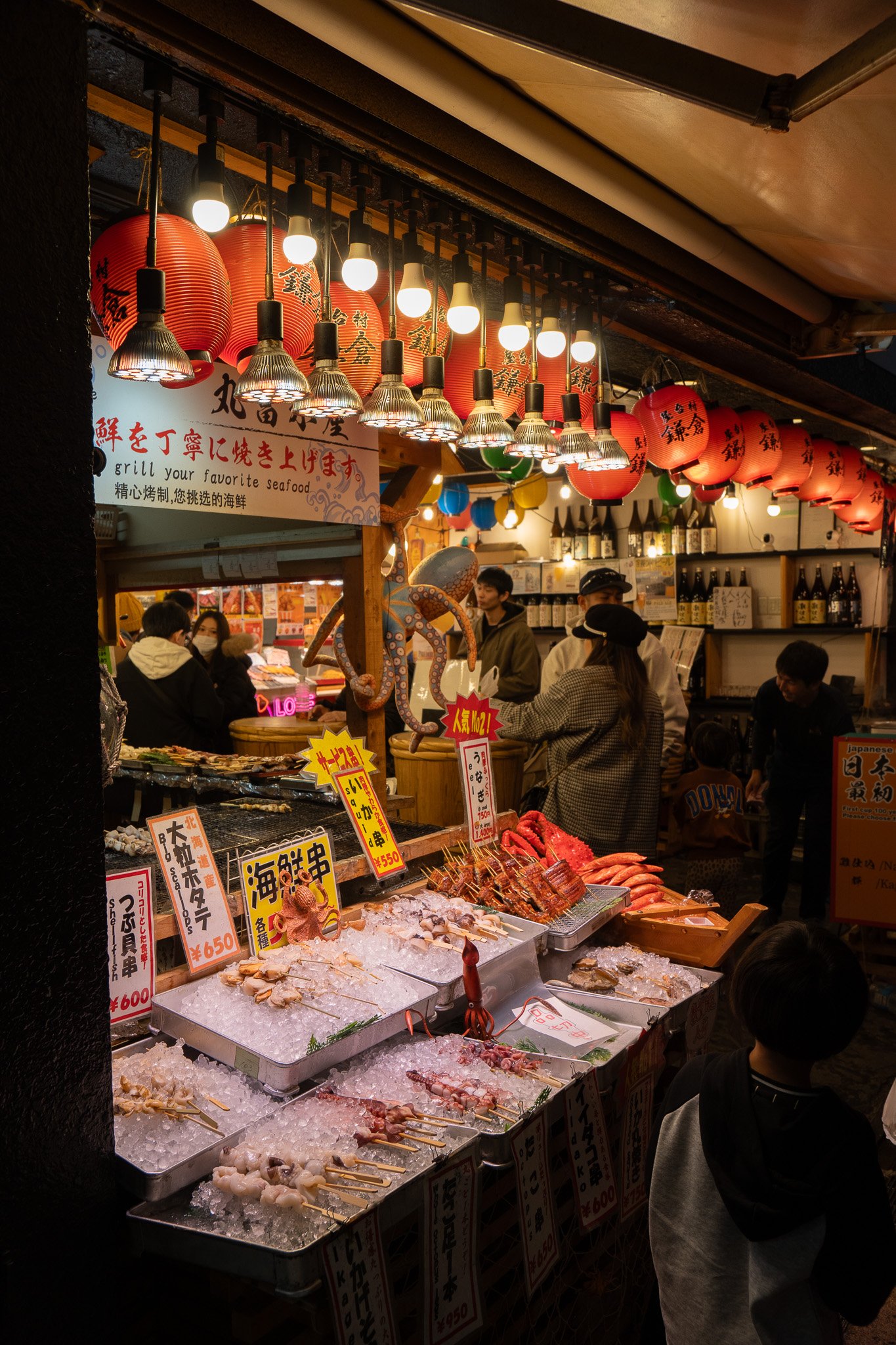Kamakura